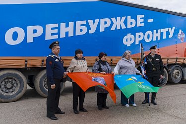 Оренбургские промышленники и предприниматели собрали гумпомощь для бойцов СВО